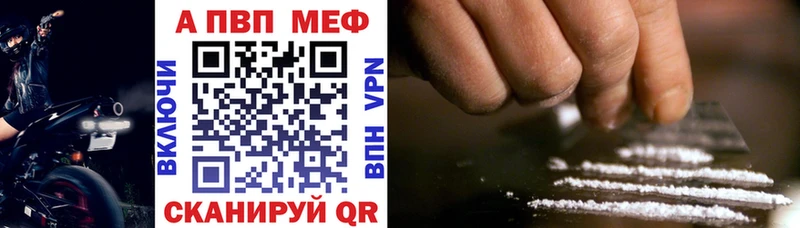 OMG ссылки  Асбест  Alpha-PVP мука  наркота 