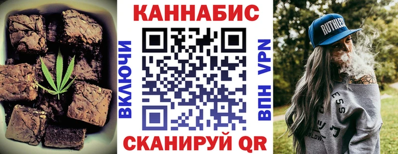 купить наркоту  Асбест  Печенье с ТГК конопля 
