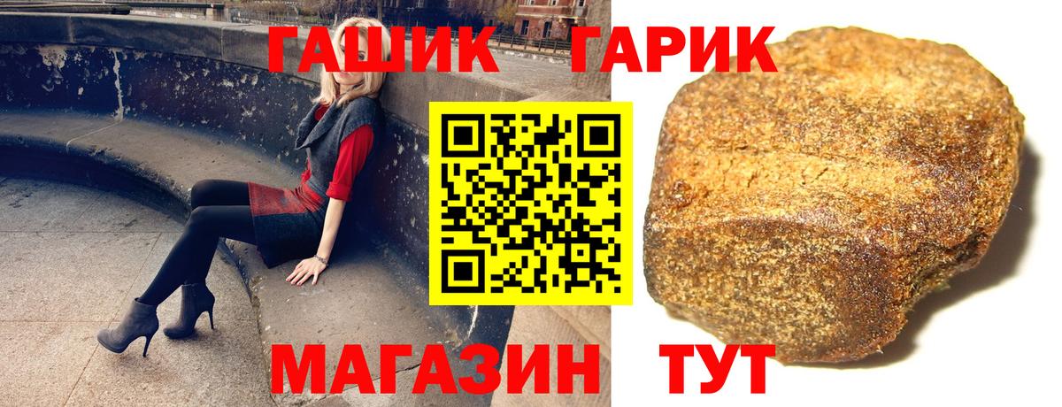 Асбест  Гашиш гарик  ГАШИШ  Гашиш Ice-O-Lator  Вход с VPN 