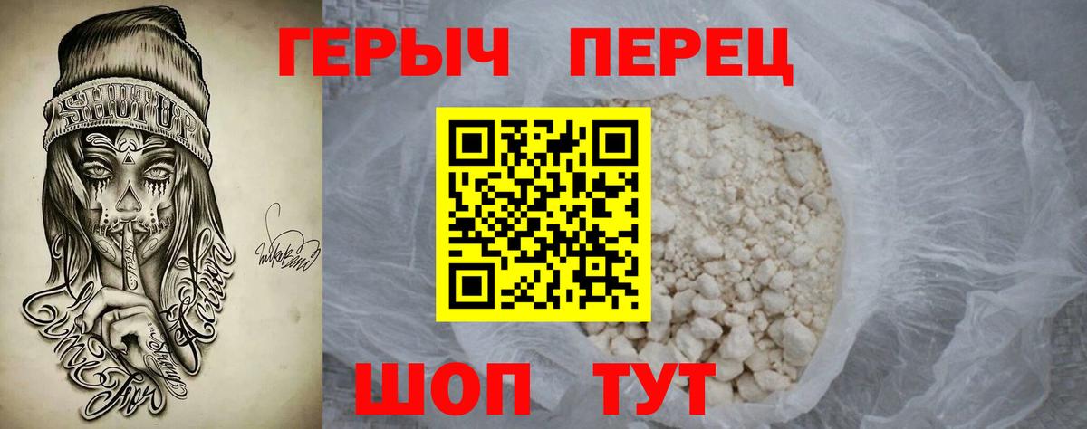 ГЕРОИН афганец Асбест
