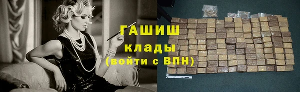 ГАЛЛЮЦИНОГЕННЫЕ ГРИБЫ Аркадак
