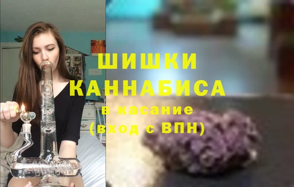 ECSTASY Арсеньев