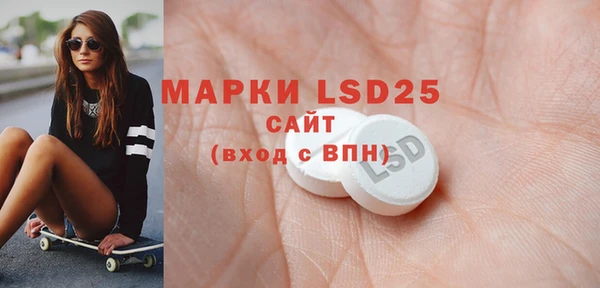 ECSTASY Арсеньев