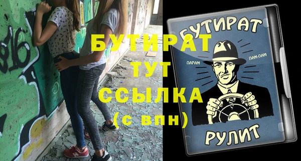 ГАЛЛЮЦИНОГЕННЫЕ ГРИБЫ Аркадак