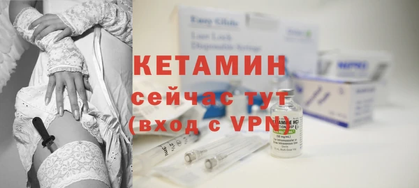 ECSTASY Арсеньев
