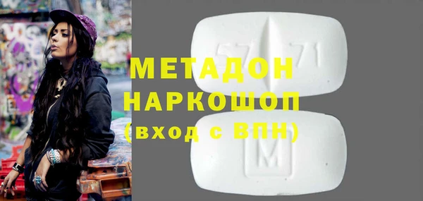 молекула духа Армянск
