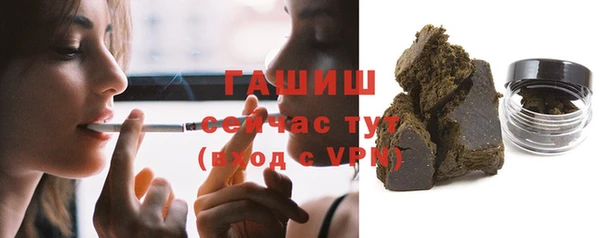 молекула духа Армянск