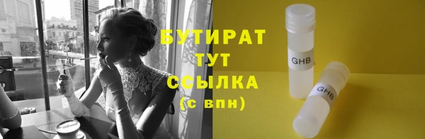 молекула духа Армянск
