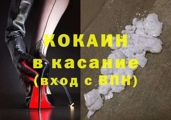 молекула духа Армянск