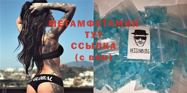 молекула духа Армянск