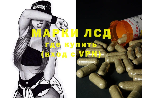 молекула духа Армянск