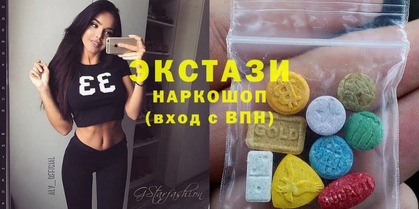 ECSTASY Арсеньев