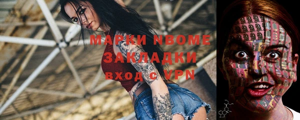 молекула духа Армянск