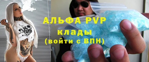 ECSTASY Арсеньев