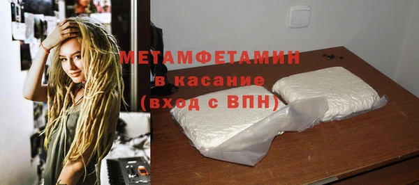 молекула духа Армянск