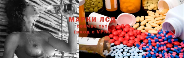 молекула духа Армянск