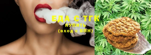 ECSTASY Арсеньев
