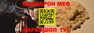 МДМА Шелехов