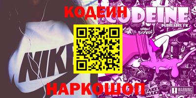 ПСИЛОЦИБИНОВЫЕ ГРИБЫ Шахты