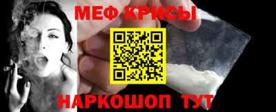 каннабис Шебекино