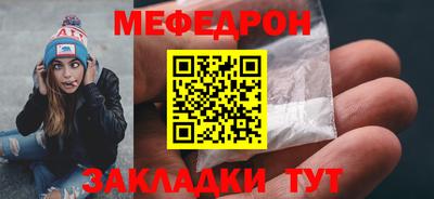 МДМА Шелехов