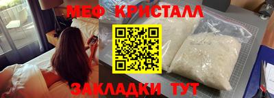 МДМА Шелехов