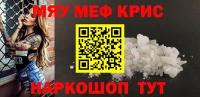 МДМА Шелехов