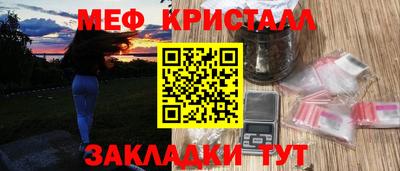ПСИЛОЦИБИНОВЫЕ ГРИБЫ Шахты