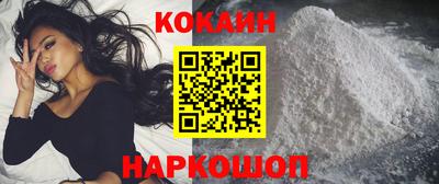каннабис Шебекино