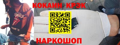 каннабис Шебекино