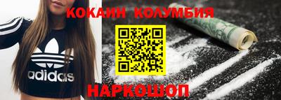 каннабис Шебекино