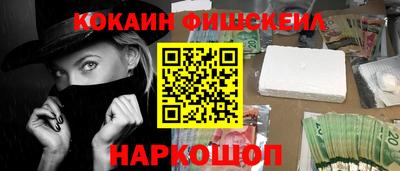каннабис Шебекино