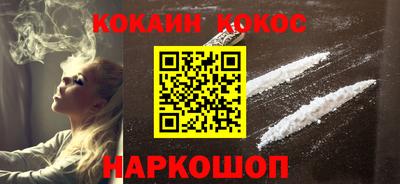 МДМА Шелехов