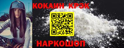 каннабис Шебекино