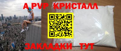 каннабис Шебекино