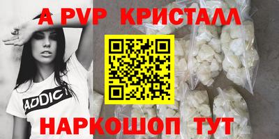 МДМА Шелехов