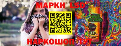 ПСИЛОЦИБИНОВЫЕ ГРИБЫ Шахты