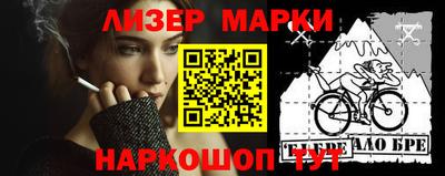 МДМА Шелехов