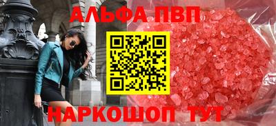 ПСИЛОЦИБИНОВЫЕ ГРИБЫ Шахты