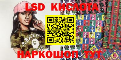 ПСИЛОЦИБИНОВЫЕ ГРИБЫ Шахты