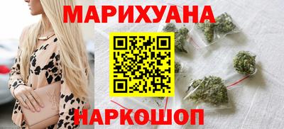 каннабис Шебекино
