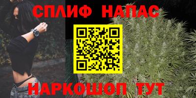 каннабис Шебекино