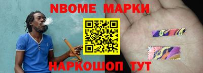 каннабис Шебекино