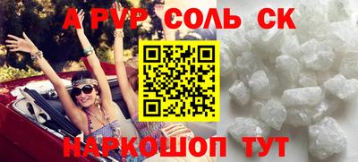 МДМА Шелехов