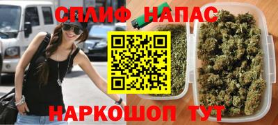 каннабис Шебекино