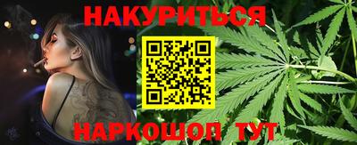 МДМА Шелехов