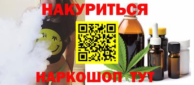 ПСИЛОЦИБИНОВЫЕ ГРИБЫ Шахты