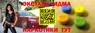 каннабис Шебекино