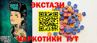 ПСИЛОЦИБИНОВЫЕ ГРИБЫ Шахты
