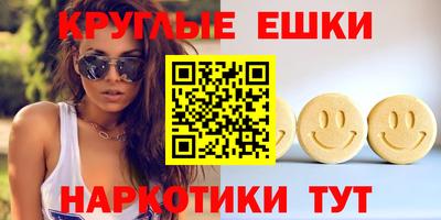 ПСИЛОЦИБИНОВЫЕ ГРИБЫ Шахты